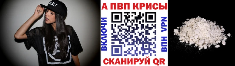 Продажа наркотиков Яровое А ПВП  гидра вход  Меф  АМФЕТАМИН 