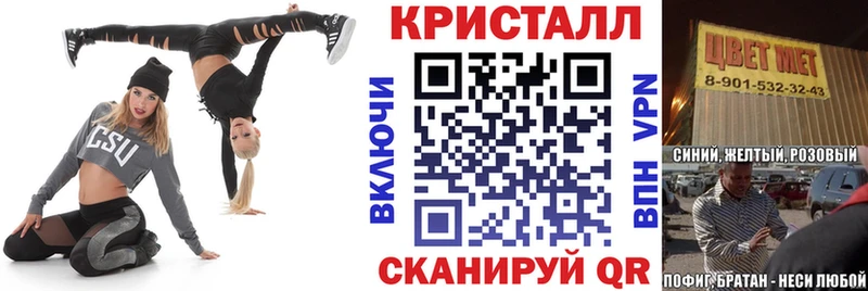 MEGA ССЫЛКА  Яровое  Amphetamine VHQ  магазин продажи наркотиков 