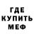 Amphetamine Розовый joandivision