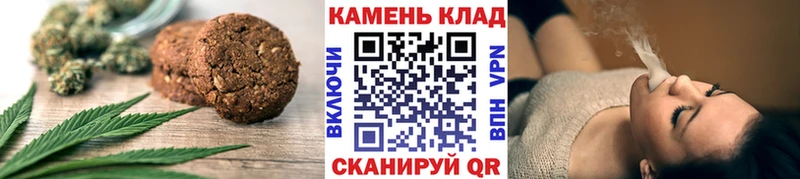 Cannafood марихуана  Яровое 