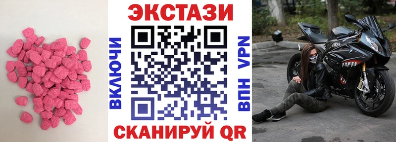 Экстази 99%  хочу наркоту  Яровое 