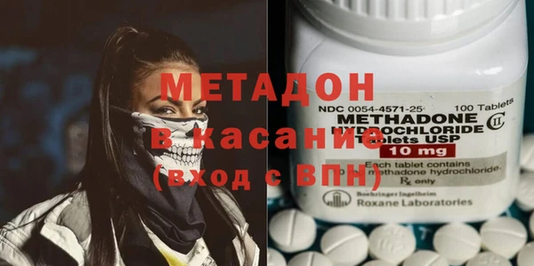 альфа пвп VHQ Алексин