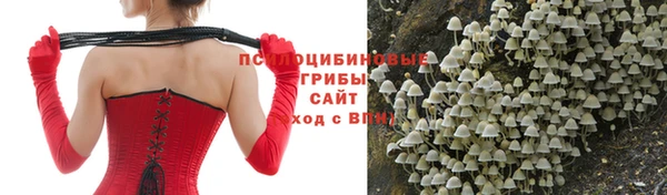 круглые Абинск
