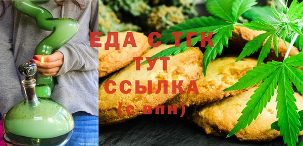 марки lsd Абаза