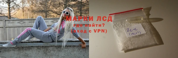 альфа пвп VHQ Алексин