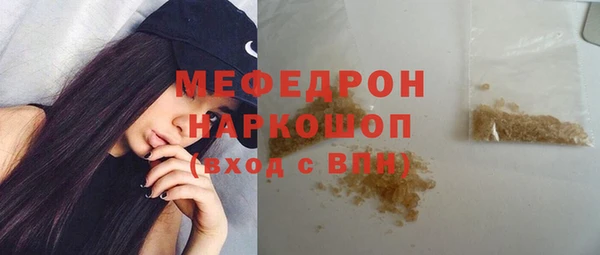 круглые Абинск