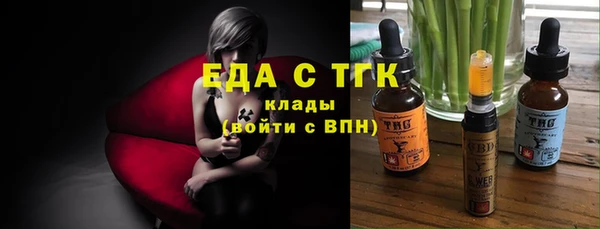 альфа пвп VHQ Алексин
