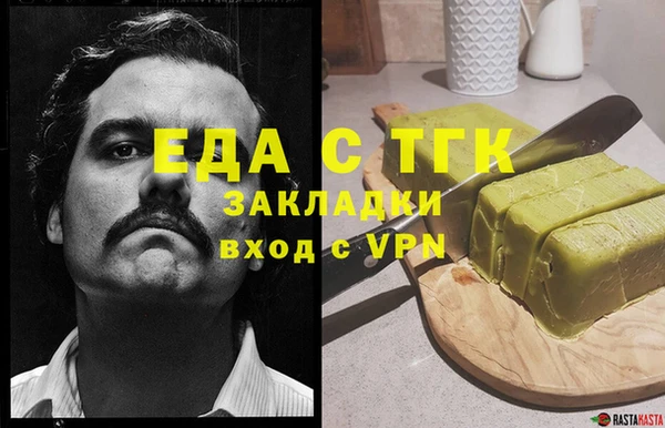круглые Абинск