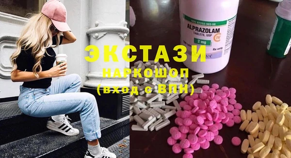 стафф Алзамай