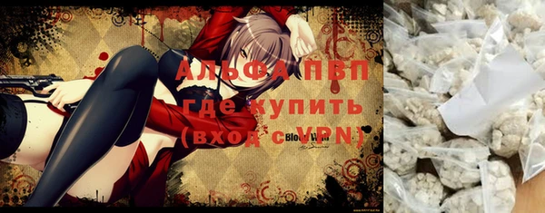 альфа пвп VHQ Алексин