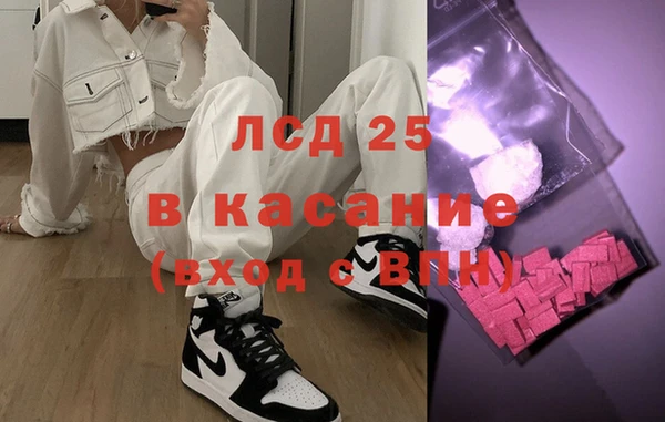 круглые Абинск