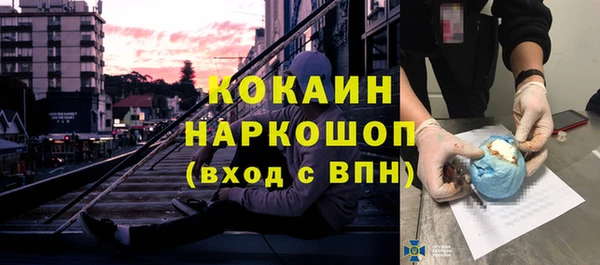 круглые Абинск