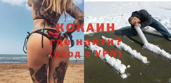 кокаин Алексеевка