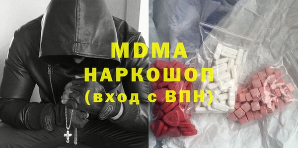 альфа пвп VHQ Алексин