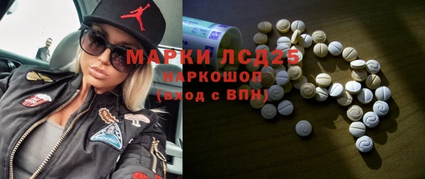 альфа пвп VHQ Алексин