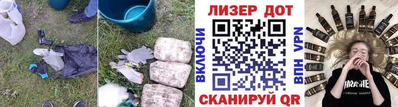 МЕГА онион  Яровое  ЛСД экстази ecstasy 