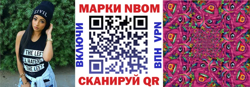 darknet Telegram  ссылка на мегу маркетплейс  Яровое  Марки 25I-NBOMe 1,5мг 